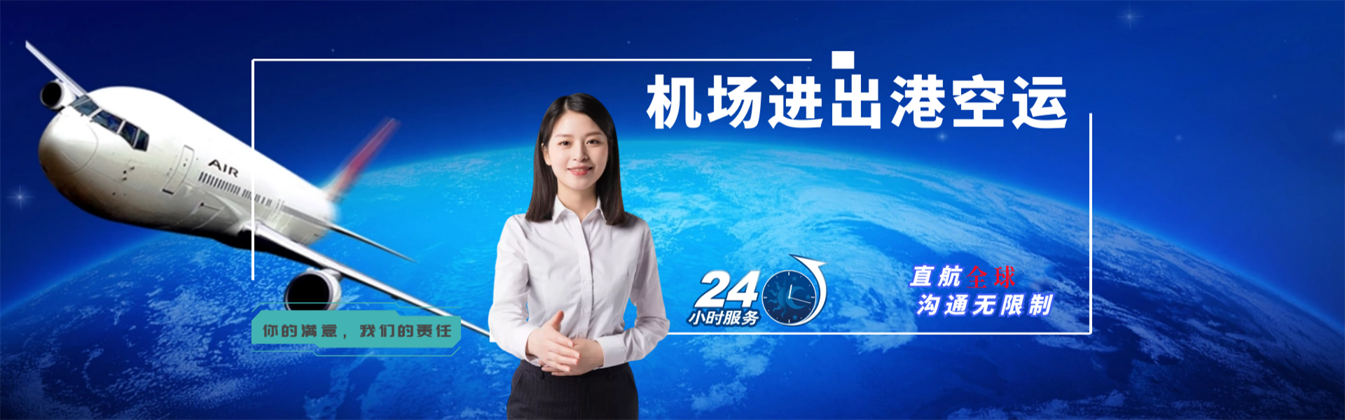 毕节到罗马尼亚物流公司-毕节至罗马尼亚物流专线-毕节空运到罗马尼亚-优时通物流有限公司